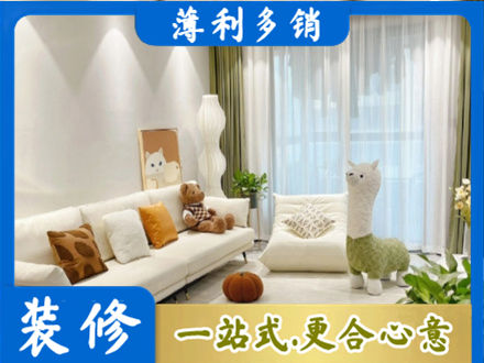 浦东新区装修公司50.jpg