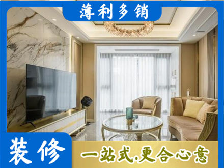 浦东新区装修公司49.jpg