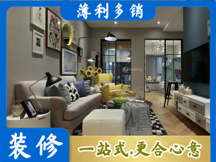 浦东新区装修公司48.jpg