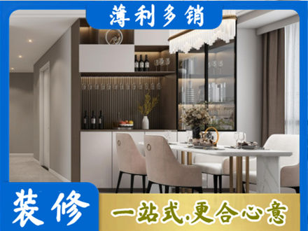 浦东新区本地商品房装修哪家好