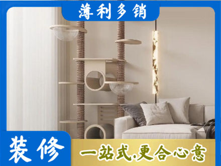 浦东新区定制窗帘
