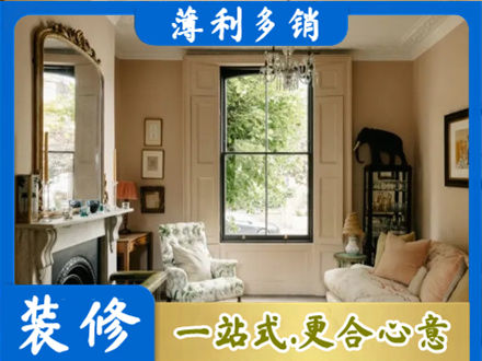 浦东新区客厅整装