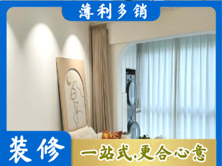 浦东新区阳台装修