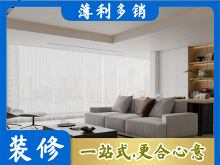 浦东新区装修公司22.jpg