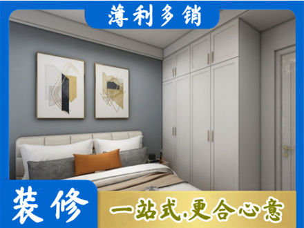 浦东新区正规主卧装修