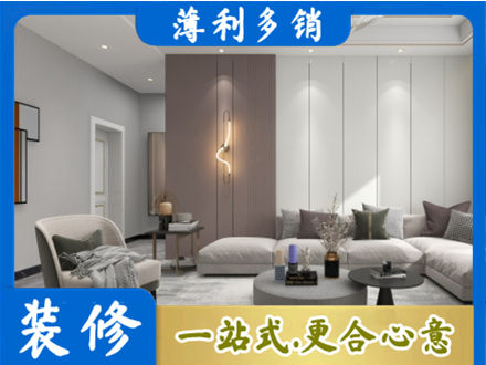 浦东新区客厅装修