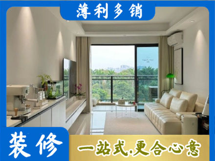浦东新区正规现代装修