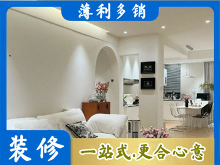 浦东新区简约装修