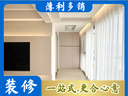 浦东新区正规现代轻奢装修