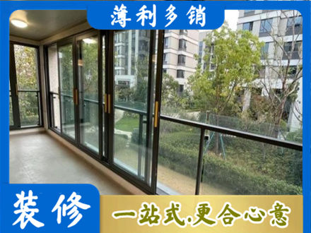 浦东新区阳台封窗