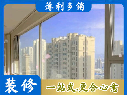 浦东新区专业高层封窗