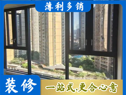 浦东新区专业阳台推拉窗