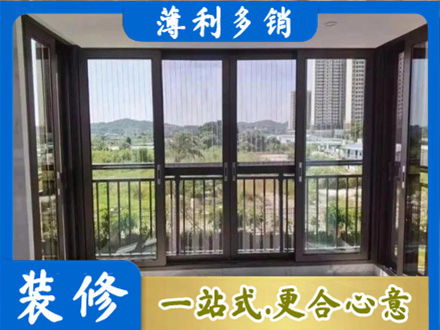 浦东新区专业封窗防坠网