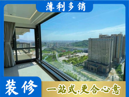 浦东新区专业阳台封窗价格