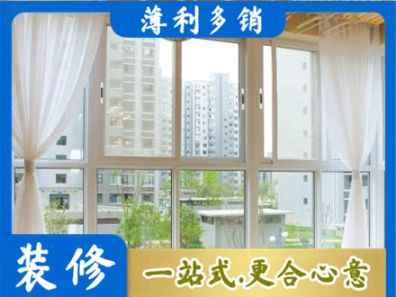 浦东新区正规阳台封窗装修