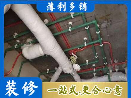 浦东新区专业厨房水电改造