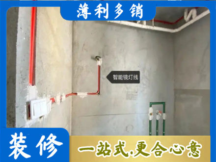 浦东新区水电安装改造4.jpg