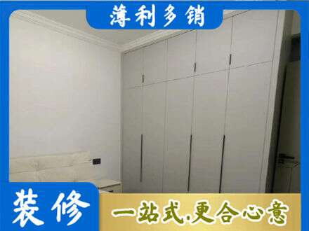 浦东新区定制衣柜