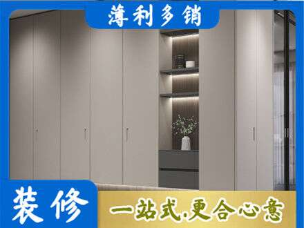 浦东新区电视柜定制