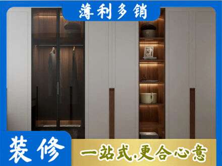 浦东新区衣帽间柜子定制