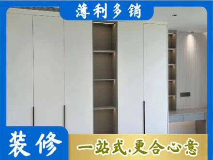 浦东新区专业衣柜安装