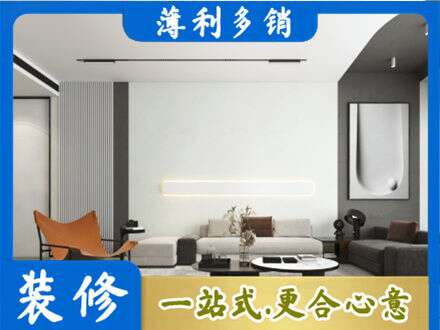 浦东新区专业客厅刷漆