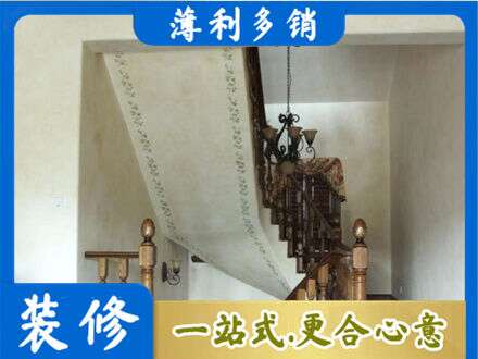 浦东新区专业房屋刷漆