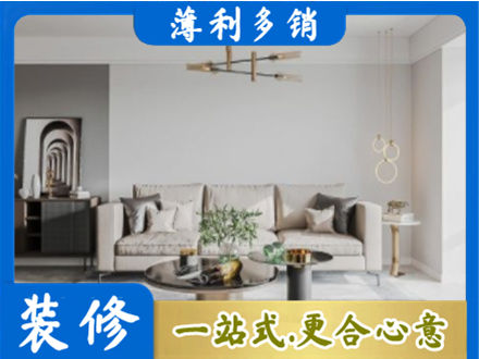 浦东新区客厅装修案例