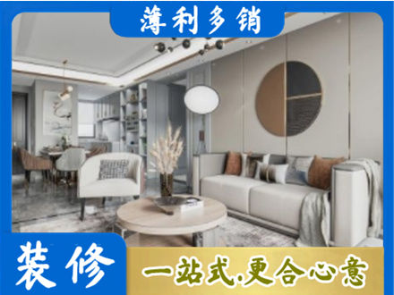 浦东新区本地全屋装修案例