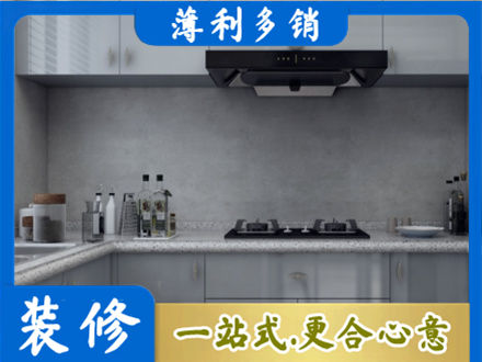 浦东新区本地厨房家具定制