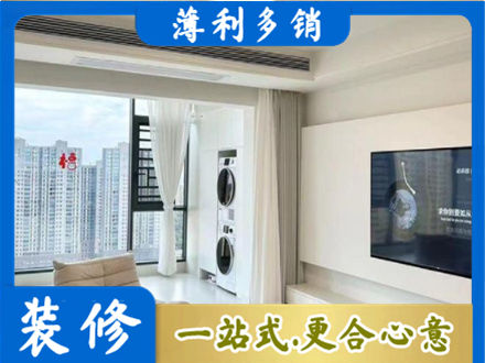 浦东新区专业装修公司地址在哪
